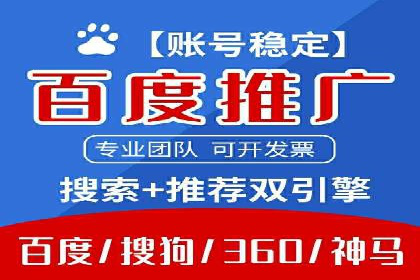 竞价开户流程优化：案例剖析